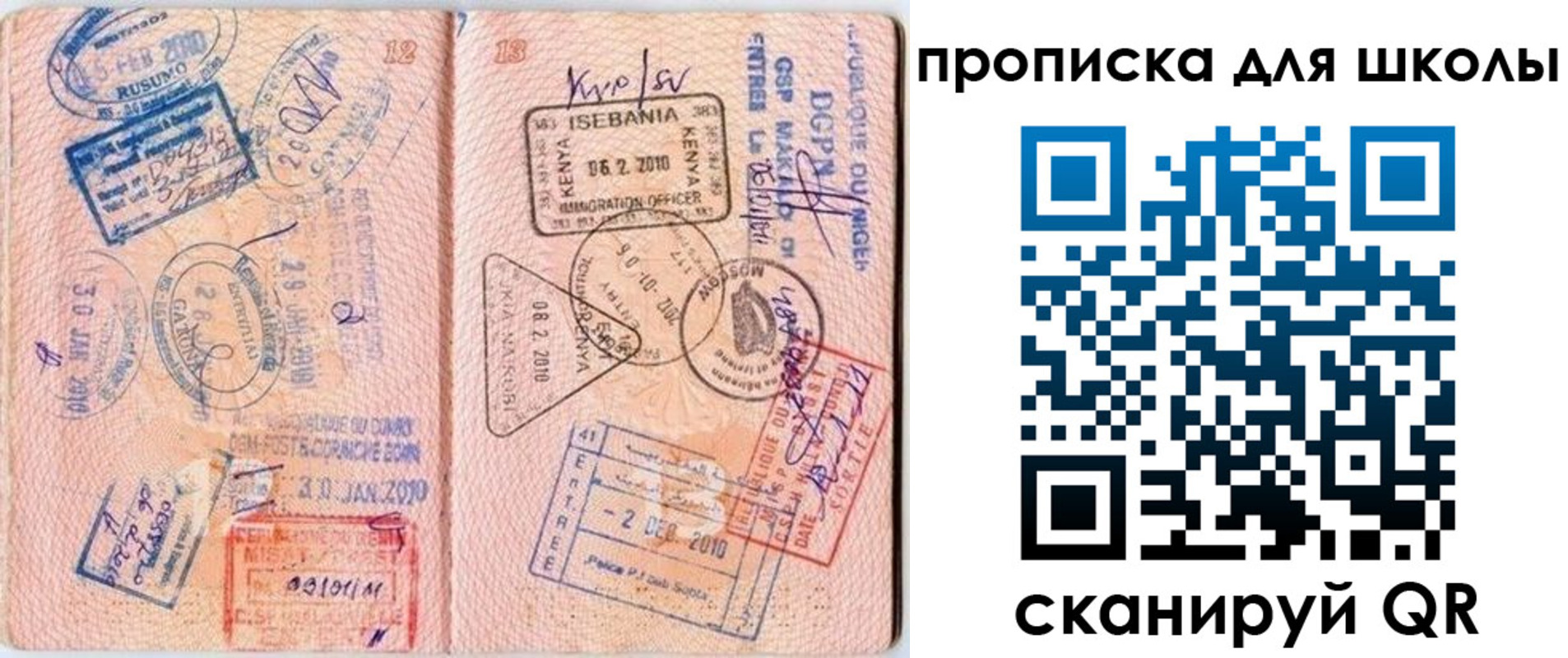регистрация в Дагестанских Огнях