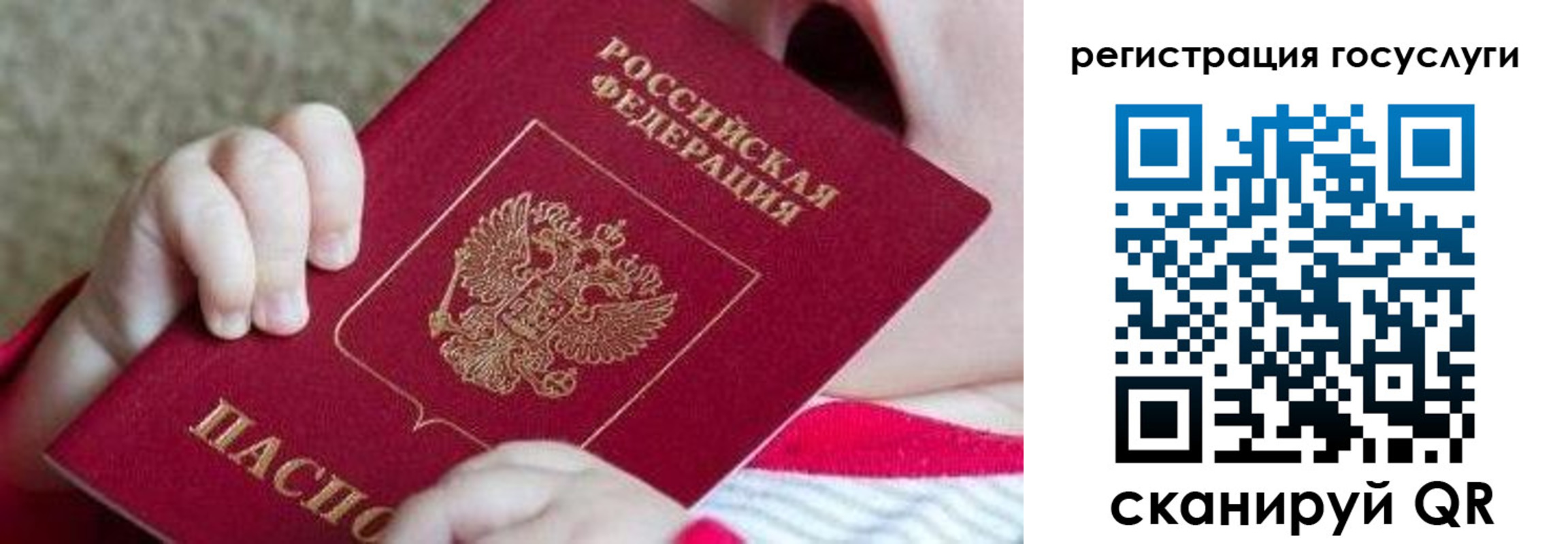 временная регистрация для всех в Дагестанских Огнях