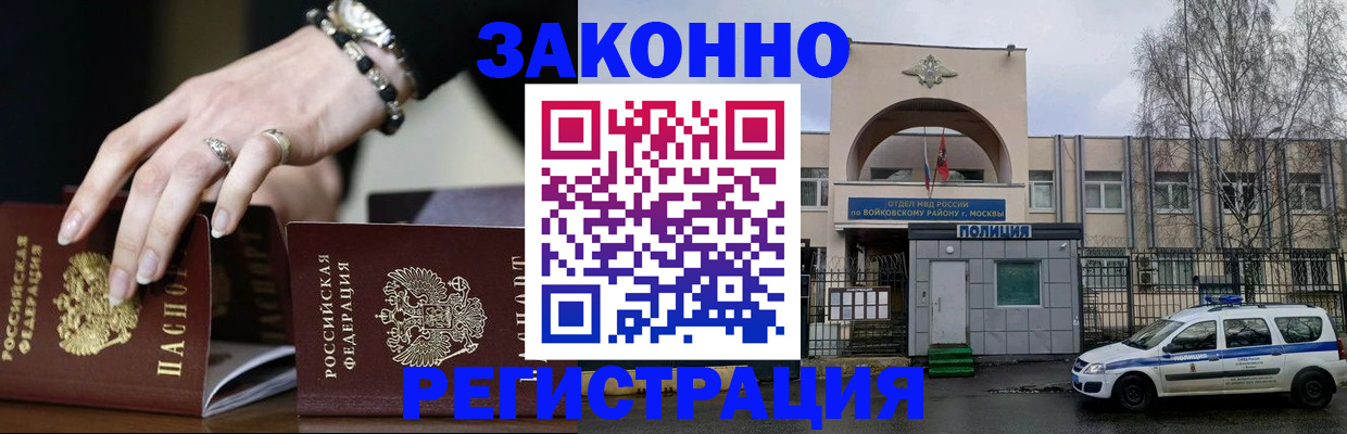 временная регистрация поиск в Дагестанских Огнях