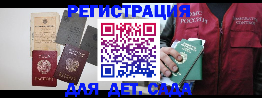 прописка от собственника в Дагестанских Огнях